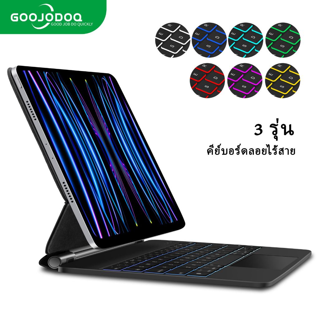GOOJODOQ【คีย์บอร์ดไทย】เคสคีย์บอร์ดบลูทูธแบบไร้สาย พร้อมไฟแบ็คไลท์ Keyboard????สำหรับ iPad Pro 12.9 11 Air 4 5 10th Air6 11"